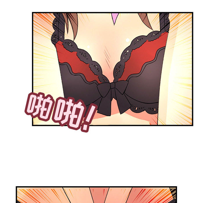 内衣社的新职员：2 -内衣社的新职员-无名（第13张）