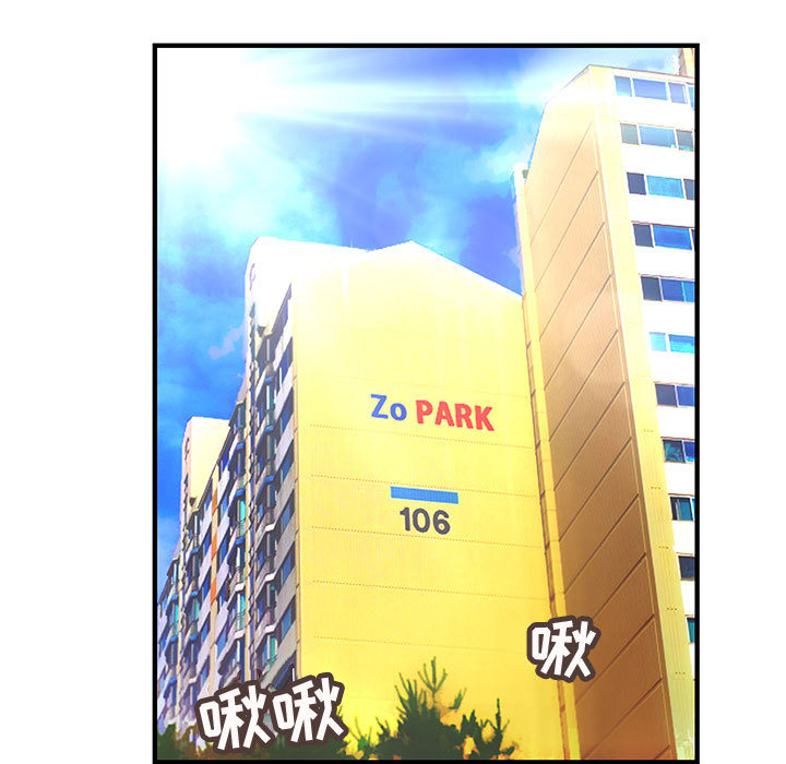 内衣社的新职员：7 -内衣社的新职员-无名（第1张）