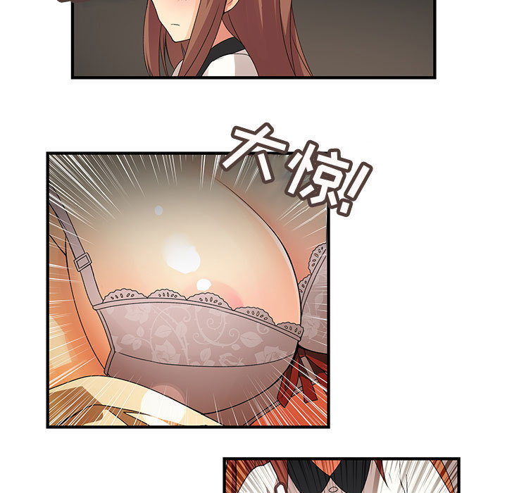 内衣社的新职员：5 -内衣社的新职员-无名（第7张）