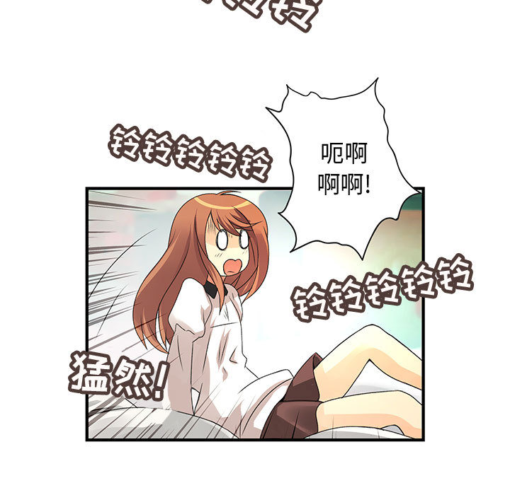 内衣社的新职员：7 -内衣社的新职员-无名（第5张）