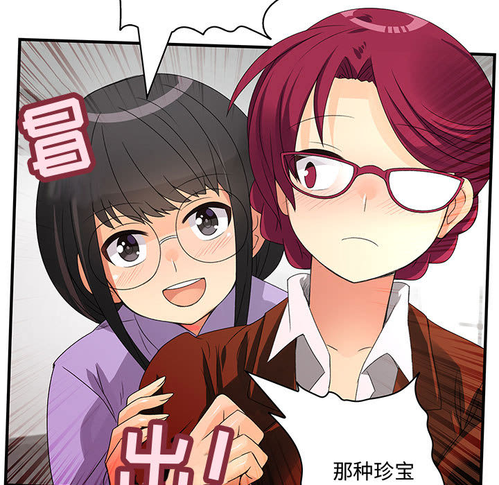 内衣社的新职员：2 -内衣社的新职员-无名（第18张）