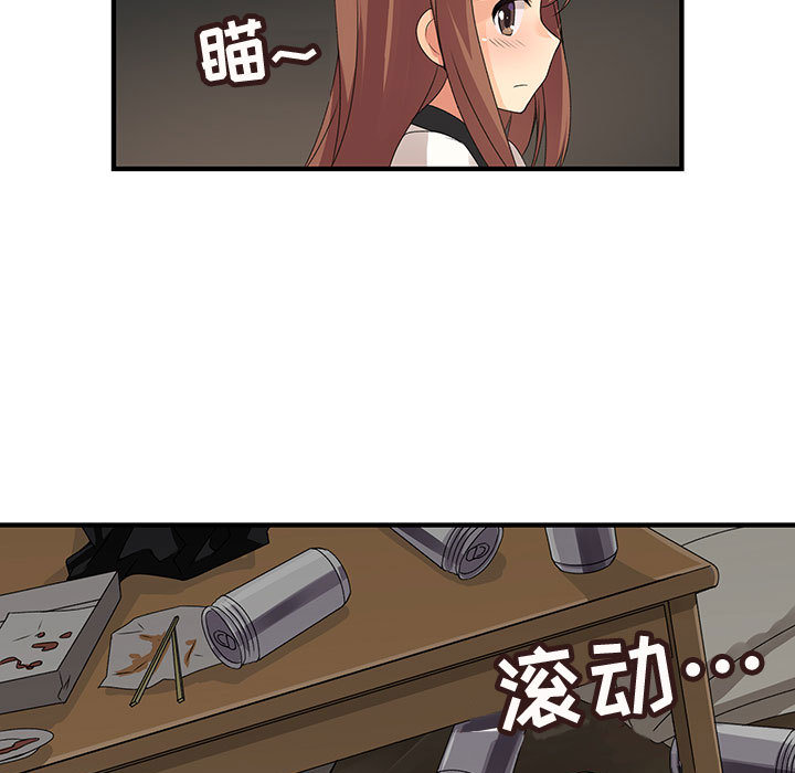 内衣社的新职员：5 -内衣社的新职员-无名（第11张）