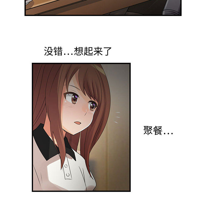 内衣社的新职员：5 -内衣社的新职员-无名（第14张）