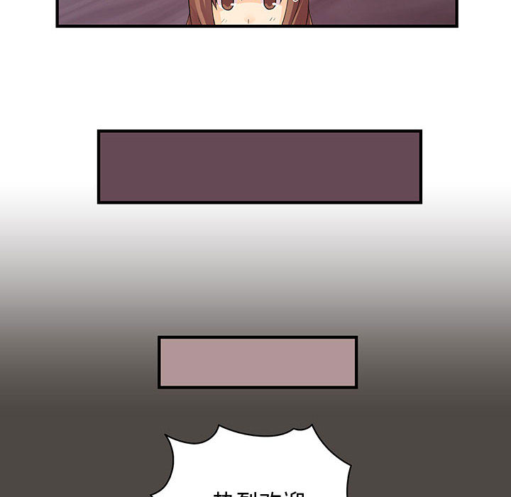 内衣社的新职员：5 -内衣社的新职员-无名（第16张）