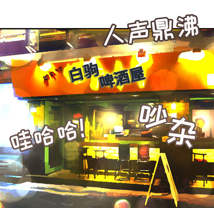 内衣社的新职员：10 -内衣社的新职员-无名（第1张）