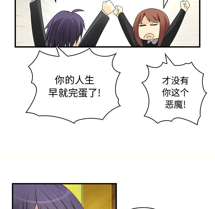 内衣社的新职员：9 -内衣社的新职员-无名（第8张）