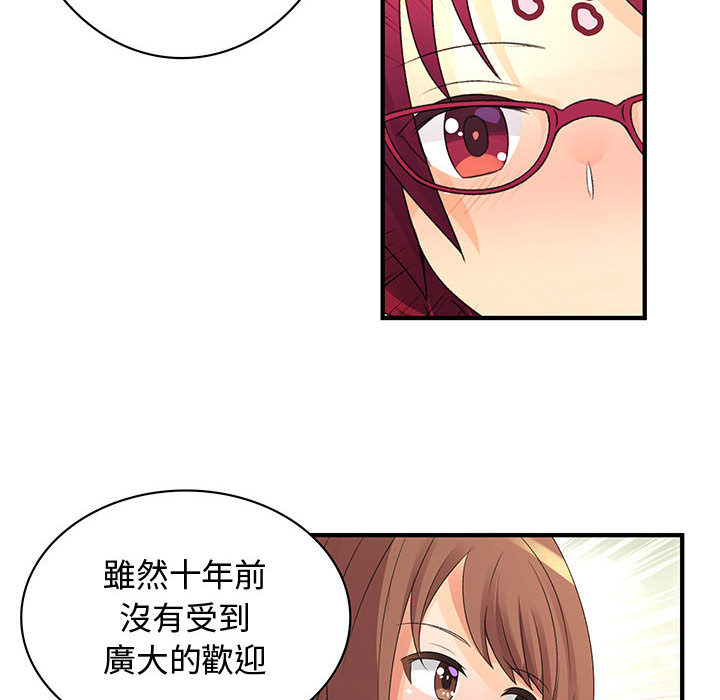 内衣社的新职员：2 -内衣社的新职员-无名（第27张）