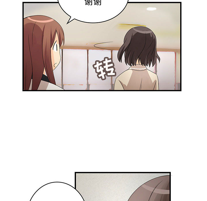 内衣社的新职员：3 -内衣社的新职员-无名（第22张）