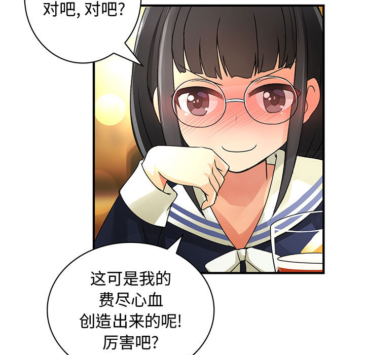 内衣社的新职员：10 -内衣社的新职员-无名（第7张）