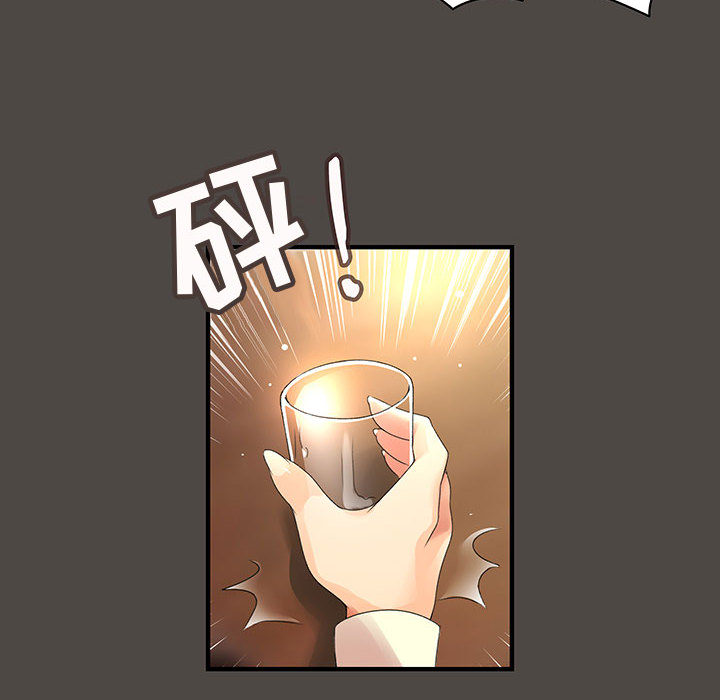 内衣社的新职员：5 -内衣社的新职员-无名（第24张）