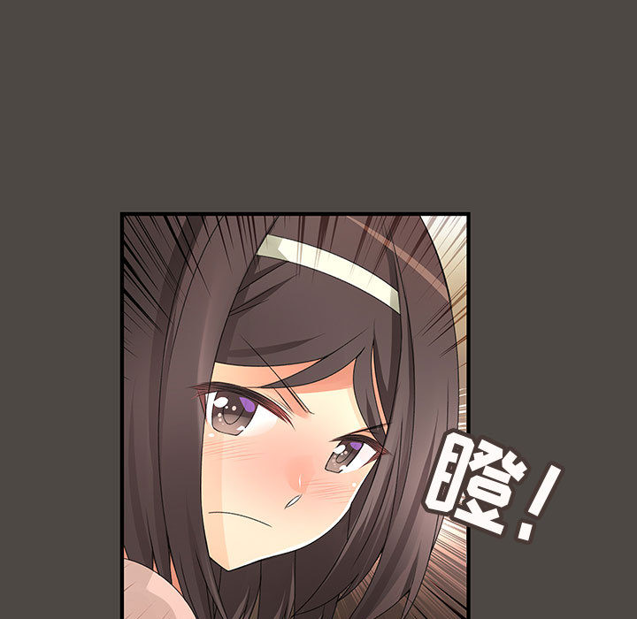 内衣社的新职员：5 -内衣社的新职员-无名（第25张）