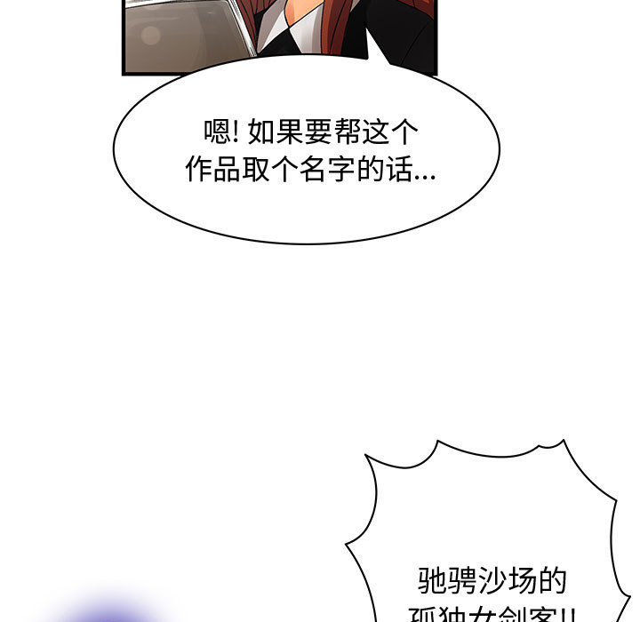内衣社的新职员：10 -内衣社的新职员-无名（第9张）