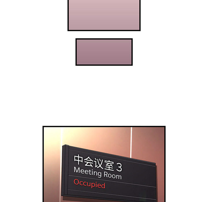 内衣社的新职员：3 -内衣社的新职员-无名（第27张）