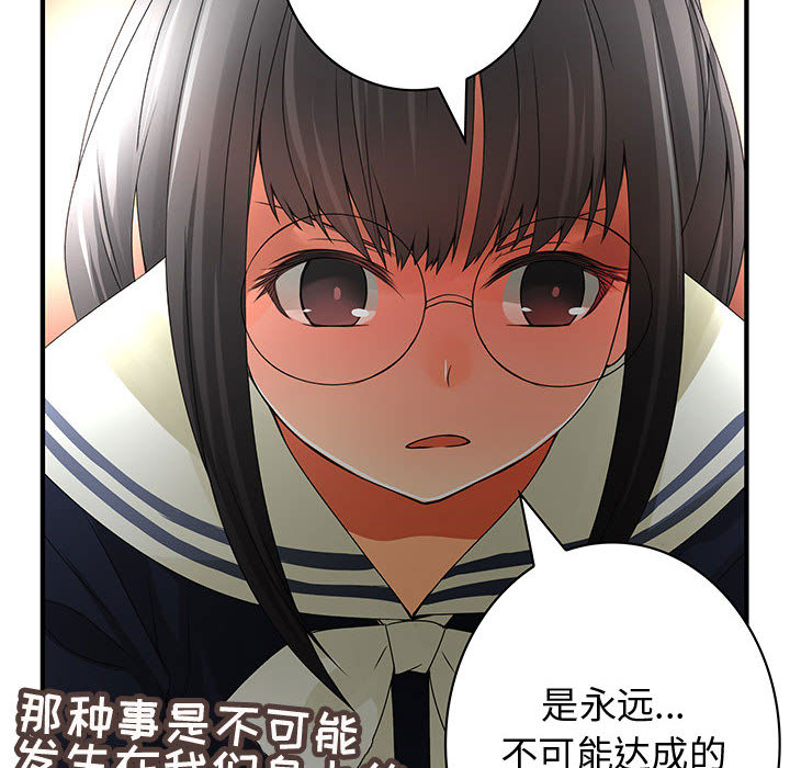 内衣社的新职员：10 -内衣社的新职员-无名（第14张）