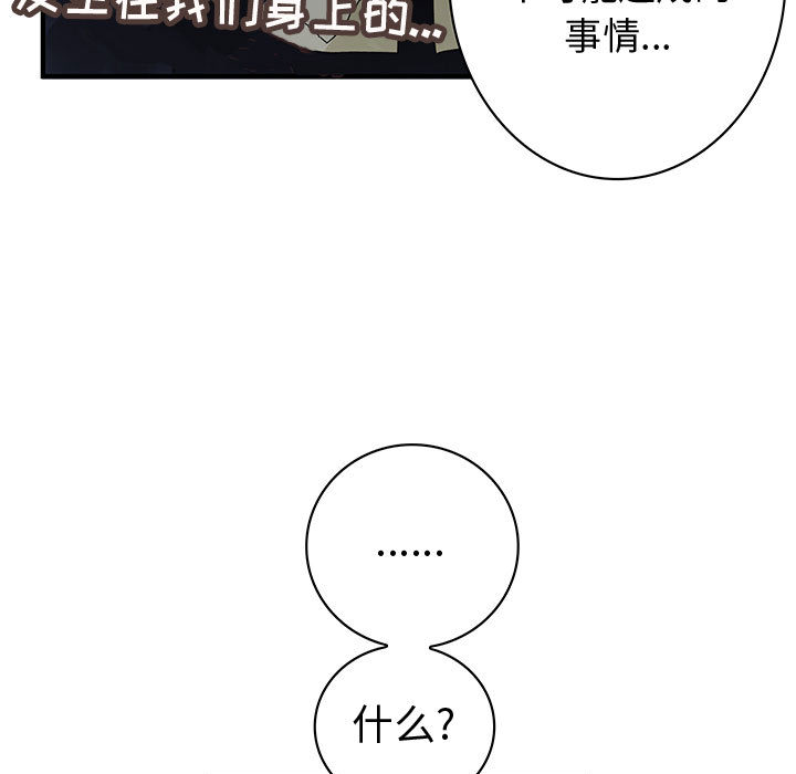 内衣社的新职员：10 -内衣社的新职员-无名（第15张）