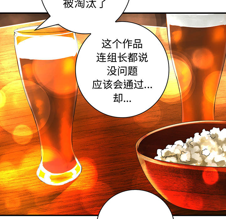 内衣社的新职员：10 -内衣社的新职员-无名（第17张）