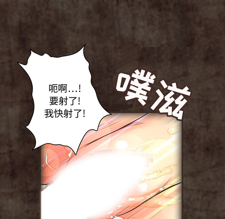 内衣社的新职员：2 -内衣社的新职员-无名（第40张）