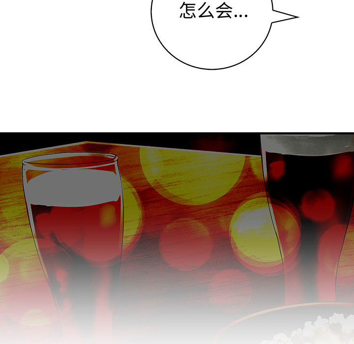 内衣社的新职员：10 -内衣社的新职员-无名（第18张）