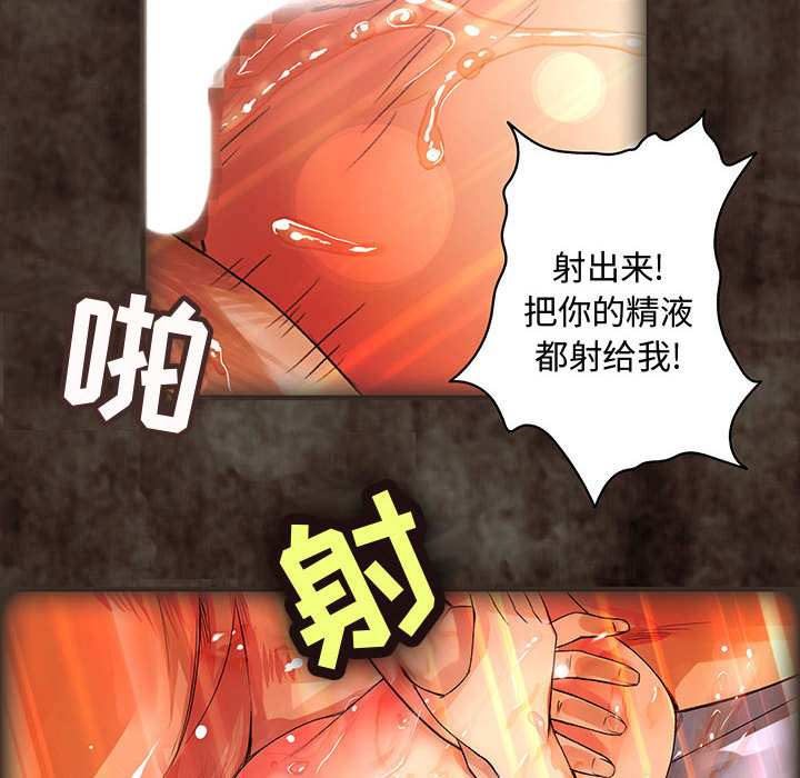 内衣社的新职员：2 -内衣社的新职员-无名（第41张）