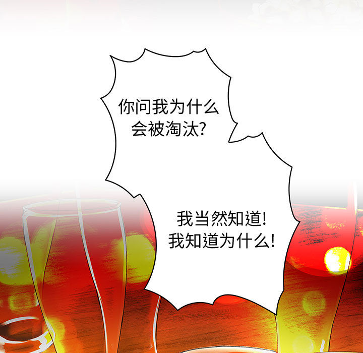 内衣社的新职员：10 -内衣社的新职员-无名（第19张）