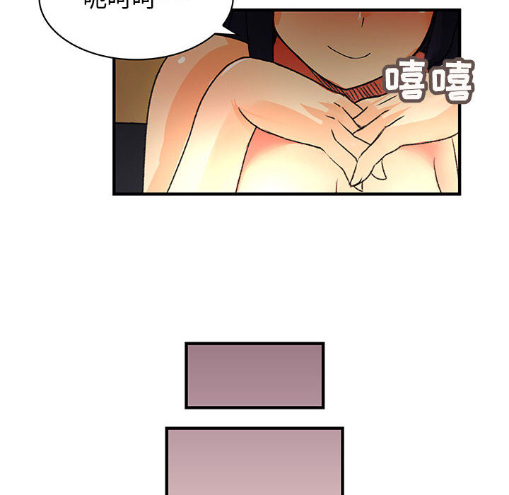 内衣社的新职员：3 -内衣社的新职员-无名（第38张）