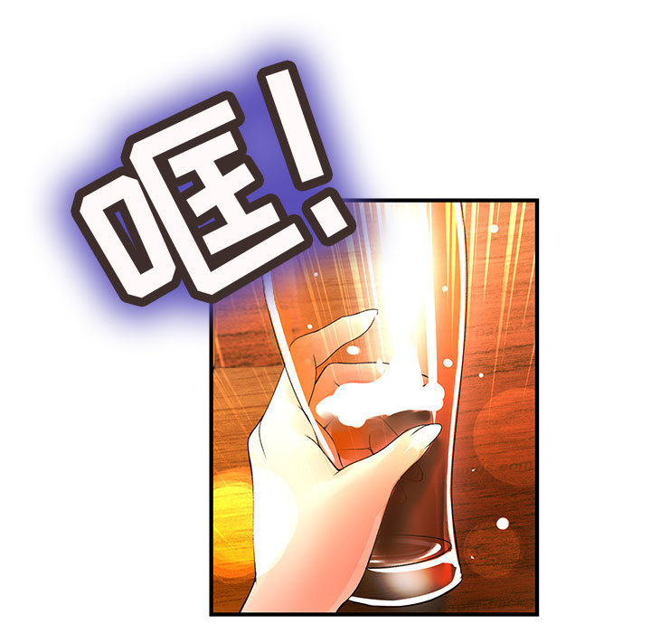 内衣社的新职员：10 -内衣社的新职员-无名（第21张）