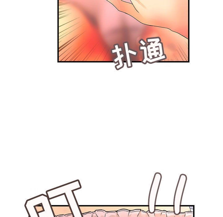 内衣社的新职员：11 -内衣社的新职员-无名（第9张）