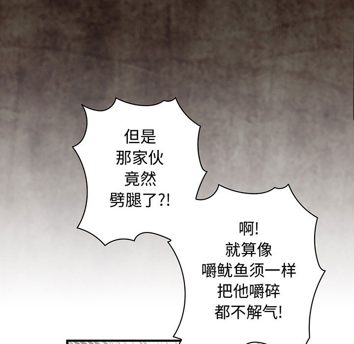 内衣社的新职员：2 -内衣社的新职员-无名（第47张）