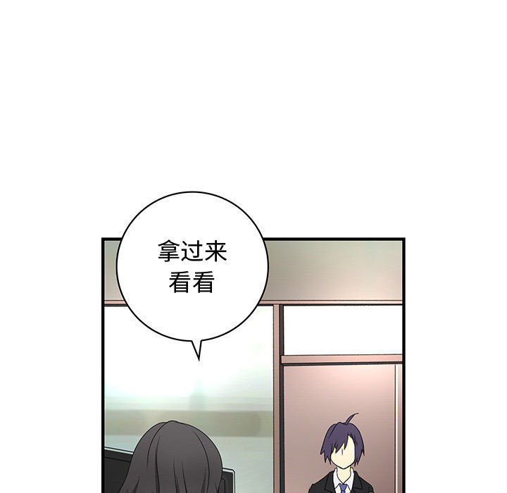 内衣社的新职员：12 -内衣社的新职员-无名（第15张）