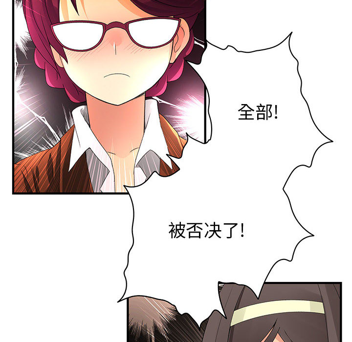 内衣社的新职员：13 -内衣社的新职员-无名（第6张）