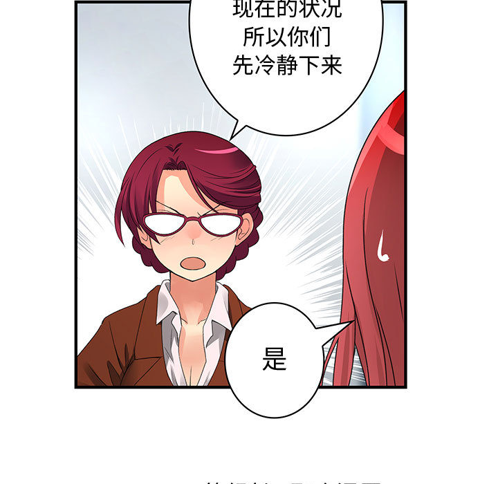 内衣社的新职员：13 -内衣社的新职员-无名（第13张）