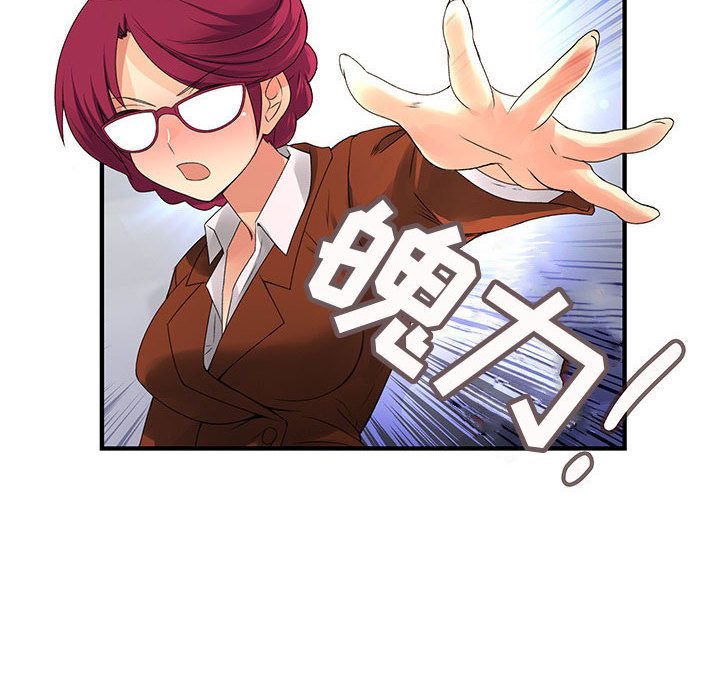 内衣社的新职员：13 -内衣社的新职员-无名（第18张）