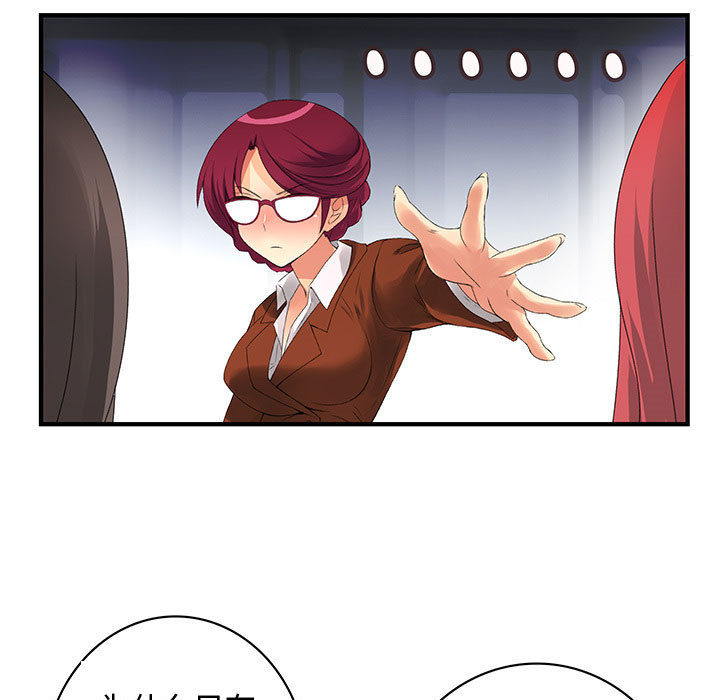 内衣社的新职员：13 -内衣社的新职员-无名（第19张）