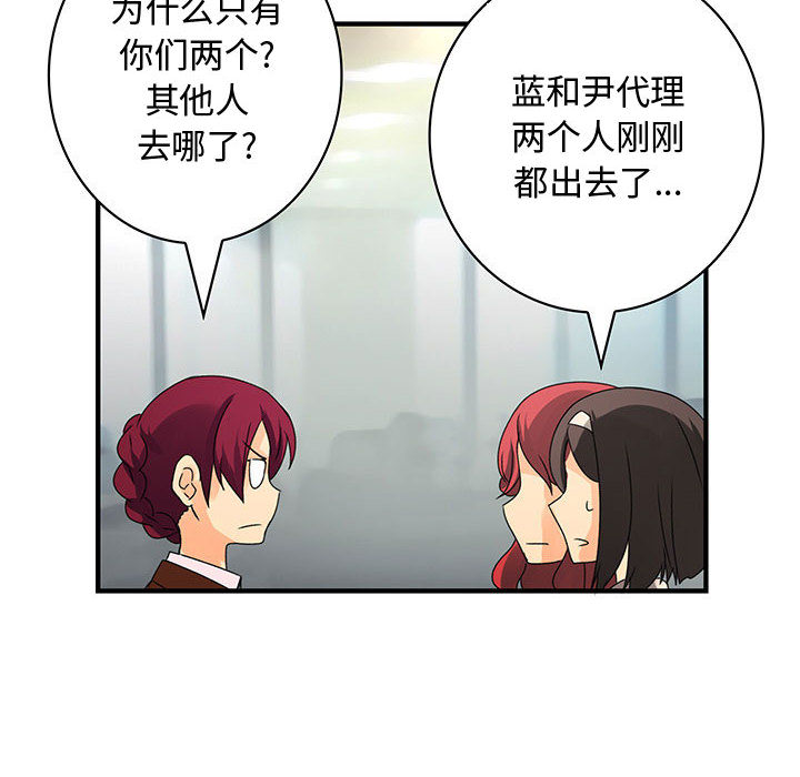 内衣社的新职员：13 -内衣社的新职员-无名（第20张）