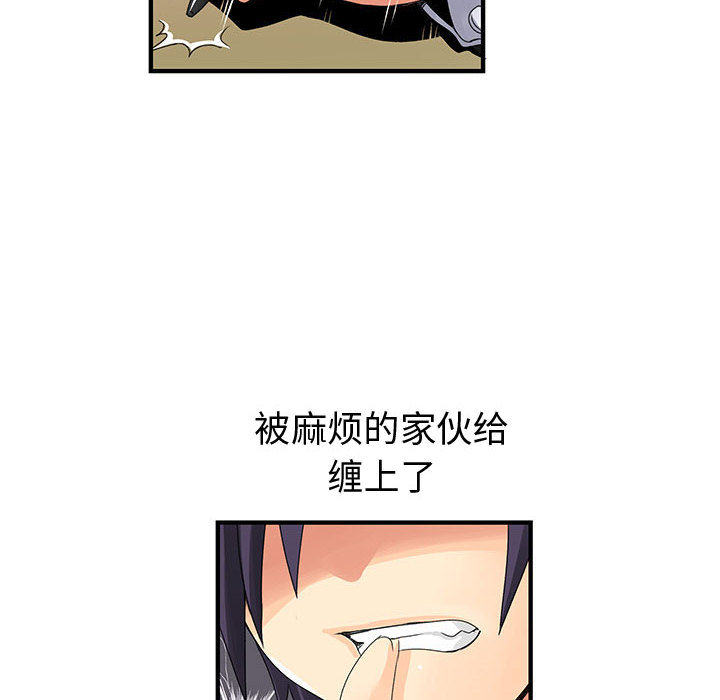 内衣社的新职员：19 -内衣社的新职员-无名（第2张）