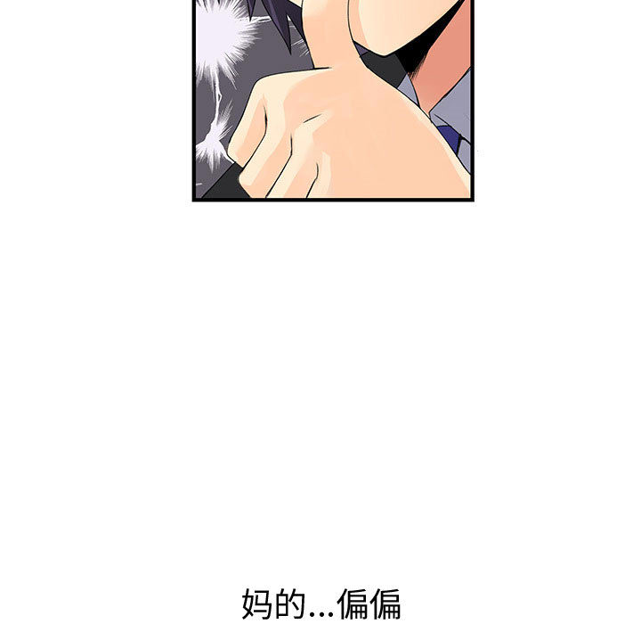 内衣社的新职员：19 -内衣社的新职员-无名（第3张）