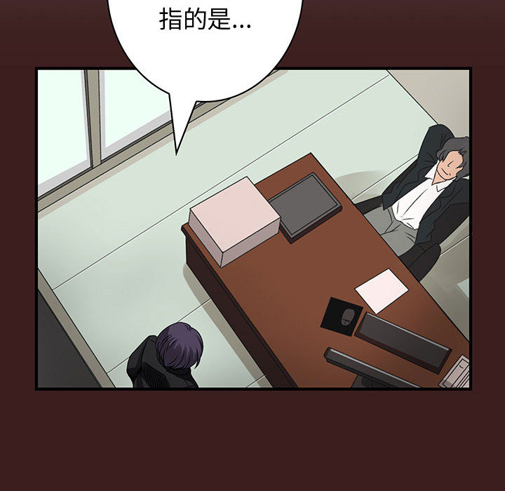 内衣社的新职员：19 -内衣社的新职员-无名（第6张）