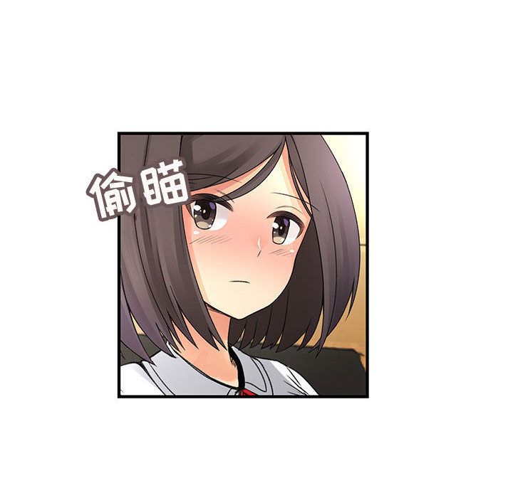 内衣社的新职员：20 -内衣社的新职员-无名（第6张）