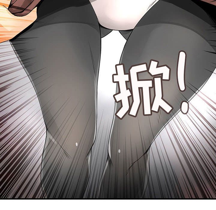 内衣社的新职员：21 -内衣社的新职员-无名（第6张）