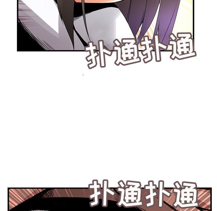 内衣社的新职员：21 -内衣社的新职员-无名（第8张）