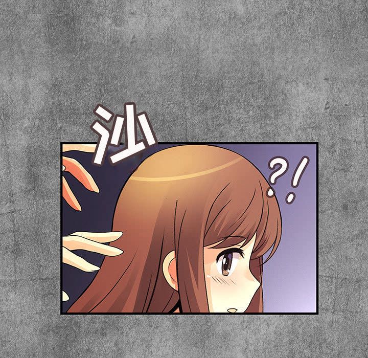 内衣社的新职员:第24话 -内衣社的新职员-无名（第1张）