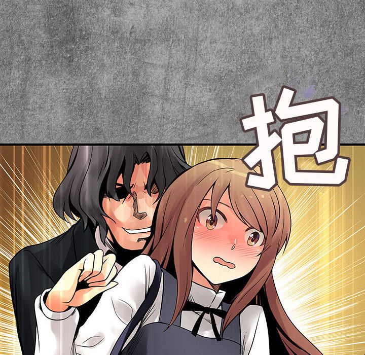 内衣社的新职员:第24话 -内衣社的新职员-无名（第2张）