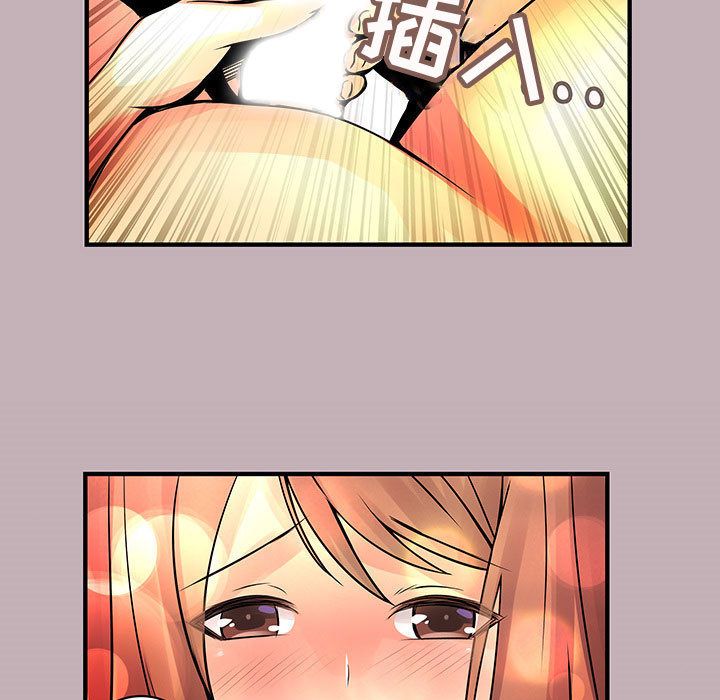 内衣社的新职员第22话 -内衣社的新职员-无名（第9张）