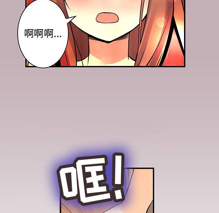 内衣社的新职员第22话 -内衣社的新职员-无名（第10张）