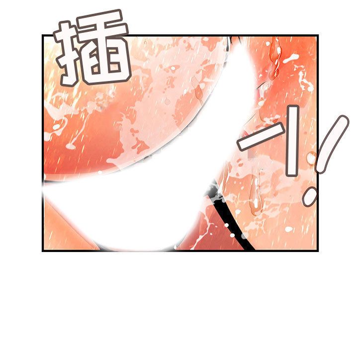 内衣社的新职员:第25话 -内衣社的新职员-无名（第3张）