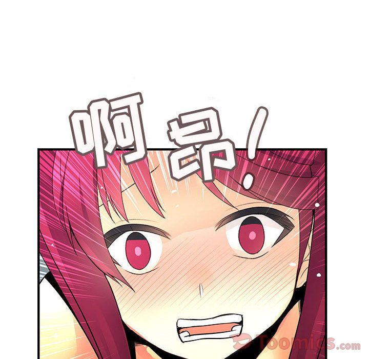 内衣社的新职员:第25话 -内衣社的新职员-无名（第4张）
