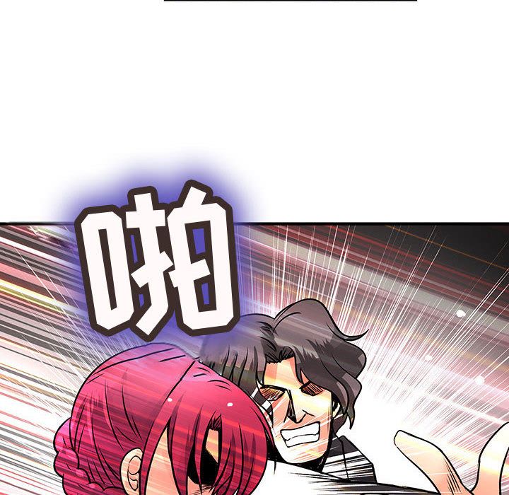 内衣社的新职员:第26话 -内衣社的新职员-无名（第6张）