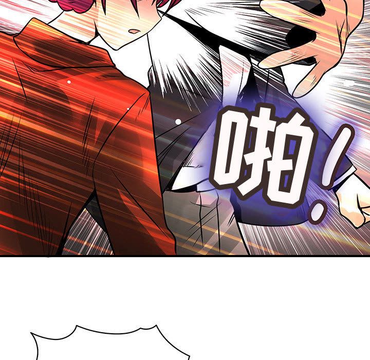 内衣社的新职员:第26话 -内衣社的新职员-无名（第7张）