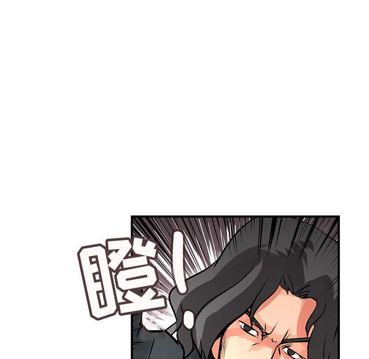 内衣社的新职员:第26话 -内衣社的新职员-无名（第15张）