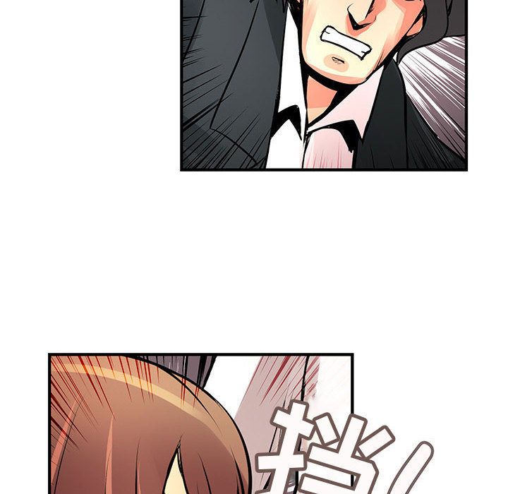 内衣社的新职员:第26话 -内衣社的新职员-无名（第16张）
